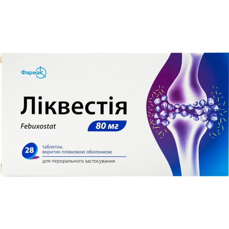 Подагрель Цена