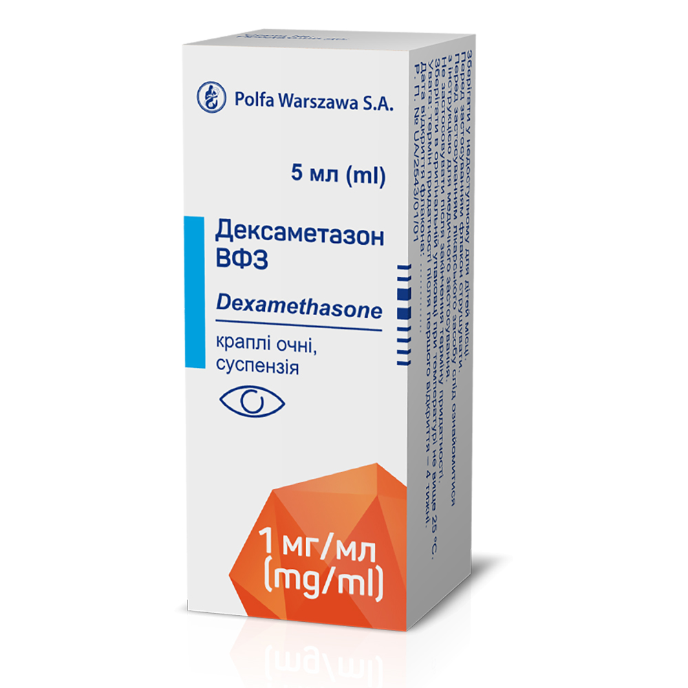 ДЕКСАМЕТАЗОН ✔️ Цена: инструкция, показания, дозировка, состав, купить в  аптеках Украины - Здравица