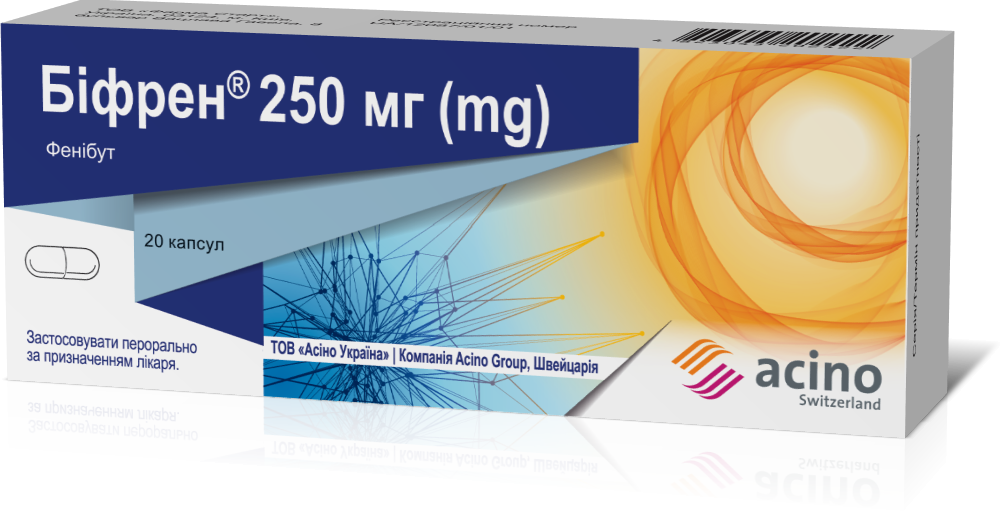 Бифрен Капс 250мг №20 ✔️ Инструкция | Цена В Интернет Аптеке.