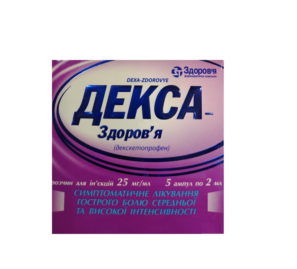 Кинуть декса или нет. Декса порошок. тилда таблетки. диклосейф свечи. ларфикс аналоги.