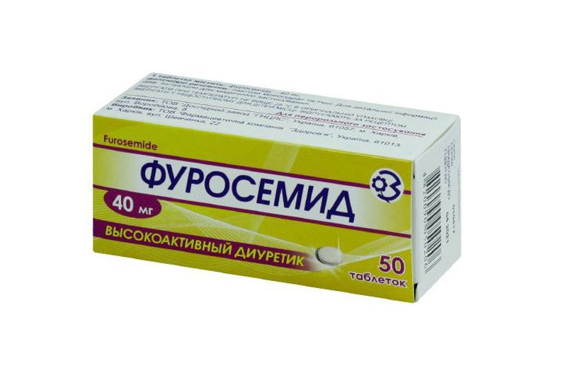 Furosemide preis