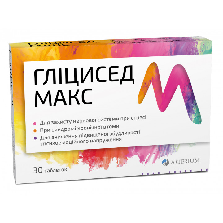 Глицисед Макс Таб №30 ✔️ Инструкция | Цена В Интернет Аптеке.