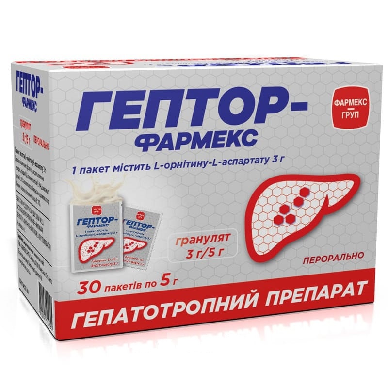 Гептор Купить В Кирове Цена В Аптеках