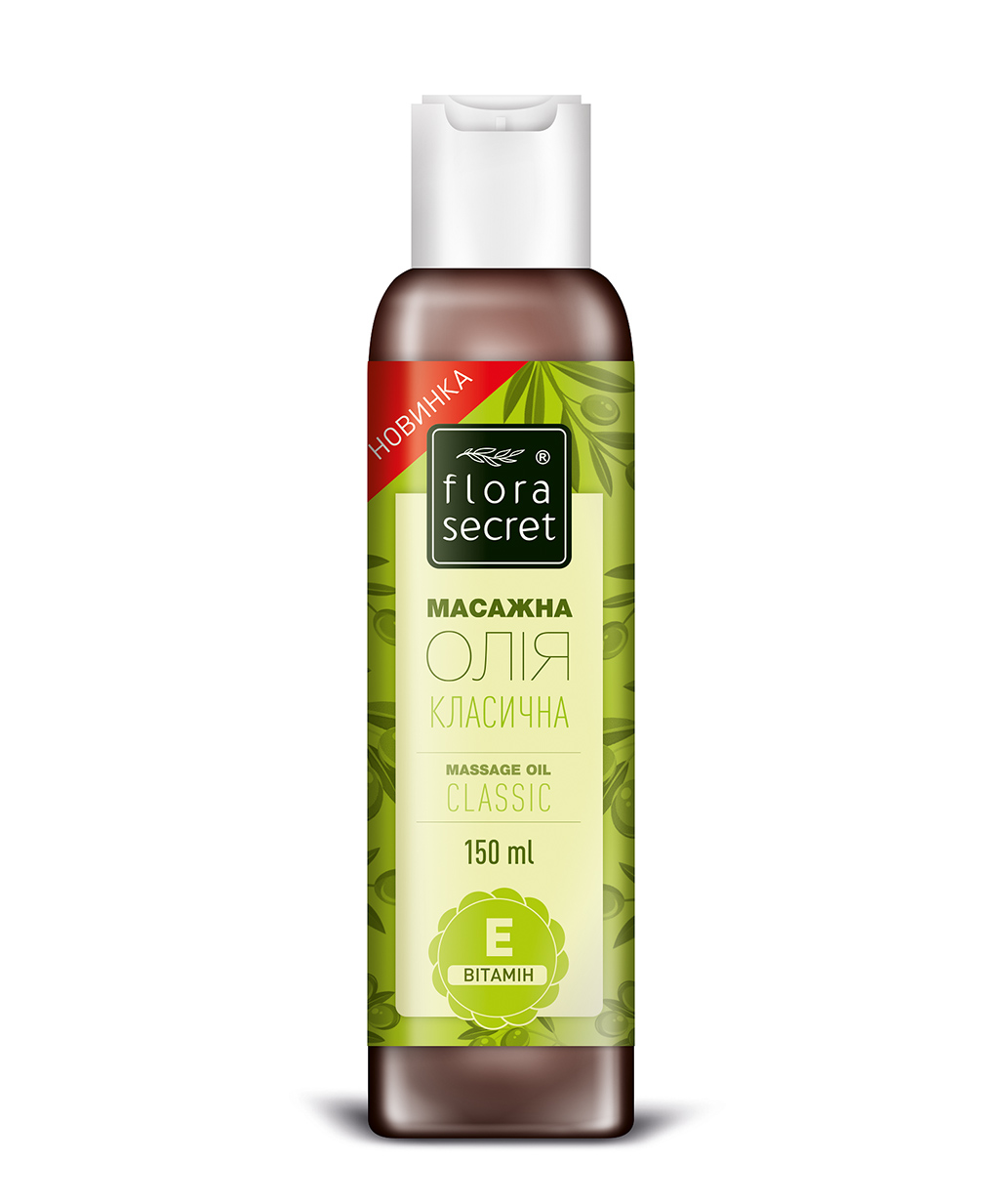 Secret professional phyto regenerating oil. Secret масло. Масло лосося для кошек. Concept oil flex масляный флюид-защита волос для волос. Secret масло.