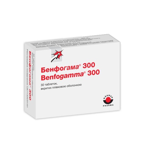 бенфотиамин 150. бенфогамма 150. п/о 150мг №30 таблетки. бенфогамма таблетки. бенфогамма таб.