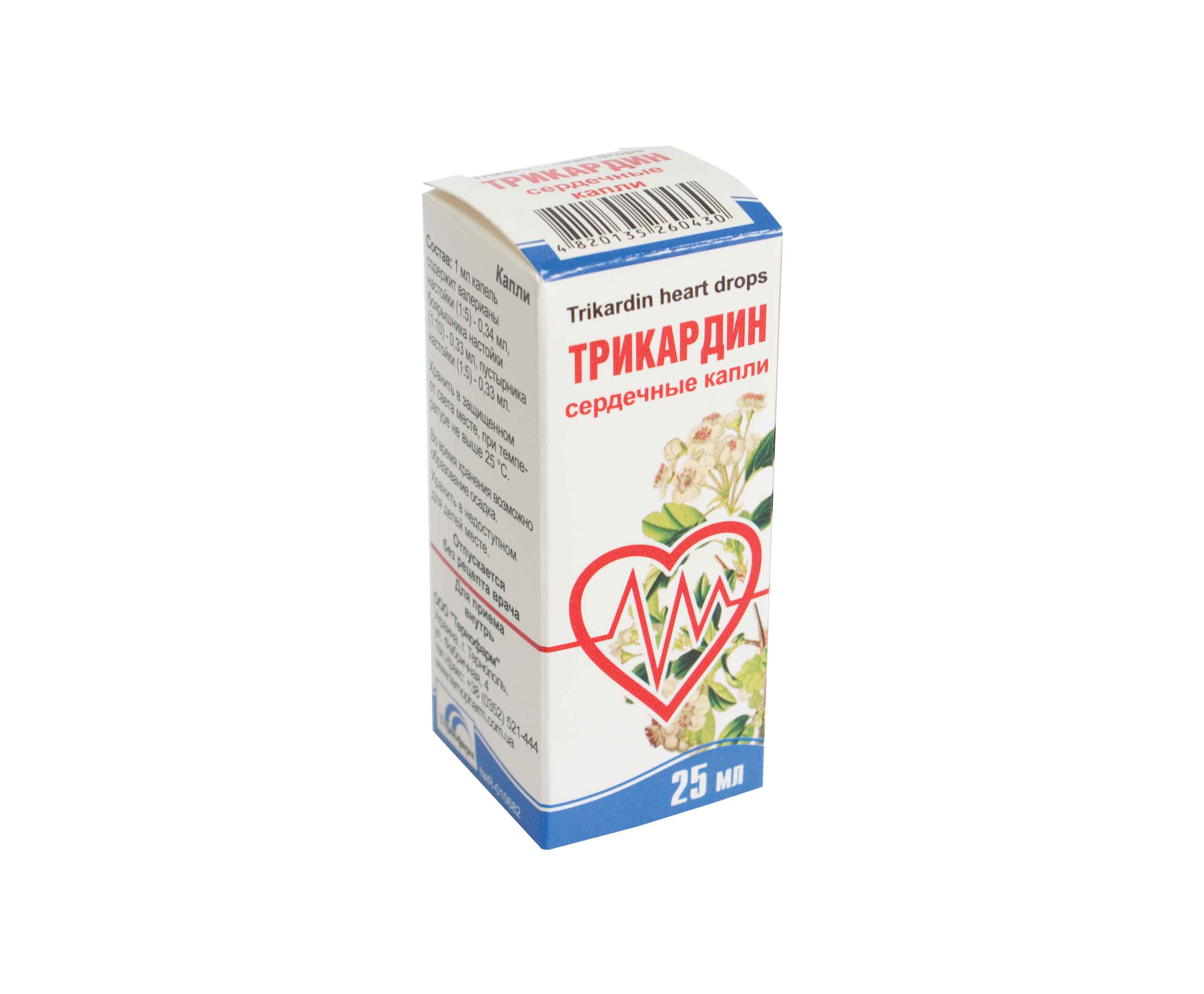 трикардин инструкция