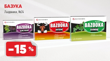 -15% на леденцы Базука