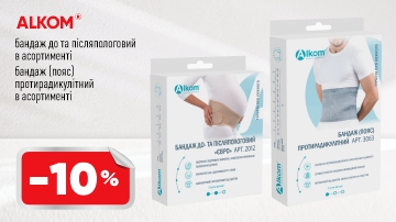 -10% на Бандаж