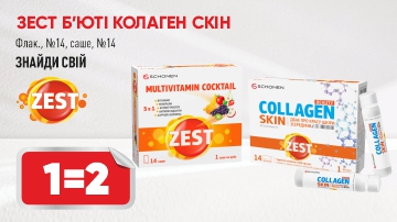 1=2  ZEST БЬЮТІ КОЛЛАГЕН