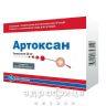 Артоксан лиофил д/р-ра д/ин 20мг с раств 2мл №3 нестероидный противовоспалительный препарат
