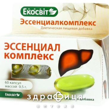 Эссенциалкомплекс капс 0,5г №60