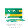 Аспирин c таб шип №10 анальгетики