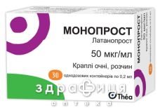 Монопрост крап оч 50мкг/мл 0,2мл №30