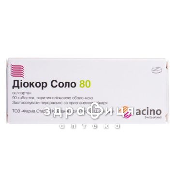 Диокор соло 80 таб п/о 80мг №90 - таблетки от повышенного давления (гипертонии)