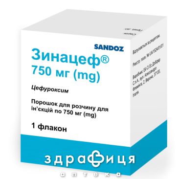 Зинацеф пор д/ин 750мг №1 антибиотики