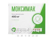Моксимак таб в/о 400мг №5 антибіотики