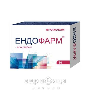 Эндофарм капс 1,4г №30 препарат от диабета