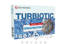 Турбіотик приантибіотик капс №10