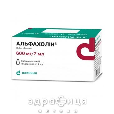 Альфахолин р-р орал 600мг/7мл 7мл №10 таблетки для памяти