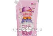 Pink Elephant мыло жидкое увлажняющее Свинка марина дой-пак 250мл мыло