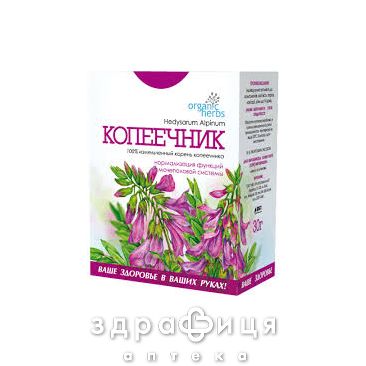 Фiточай копеечник 30г таблетки для схуднення