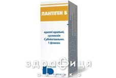 Лантиген Б капли орал сусп 18мл |