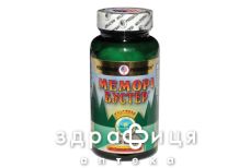ДД МЕМОРІ БУСТЕР КАПС №60