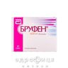 Бруфен гранули шипучi 600мг саше №30 нестероїдний протизапальний препарат