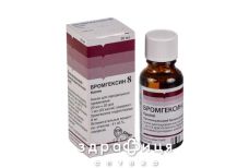 Бромгексин 8 краплi крап. д/перорал. застос. 8 мг/мл фл.-крапельн. 20 мл №1 таблетки від кашлю