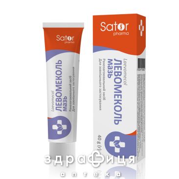 Левомеколь sator pharma мазь 40г