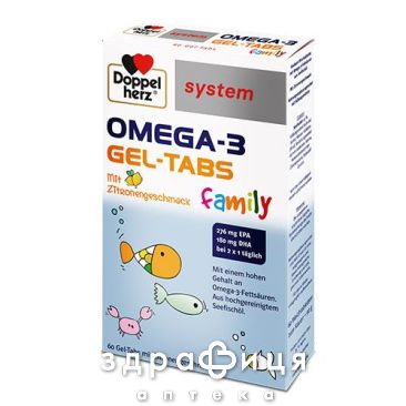 Доппельгерц system kinder оега-з пастилки №60