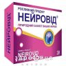 Нейровид капсулы №30