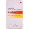 Клопиксол таб п/о 2мг №100 успокоительные таблетки