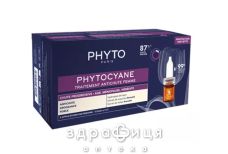 Phyto фітоциан прогресів засіб 5мл №12 шампунь від випадіння волосся
