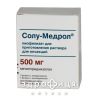 Солу-медрол пор д/iн 500мг+р-ник 7,8мл гормональний препарат