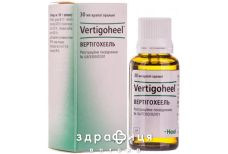 ВертигоХеель кап орал 30мл гомеопатические средства