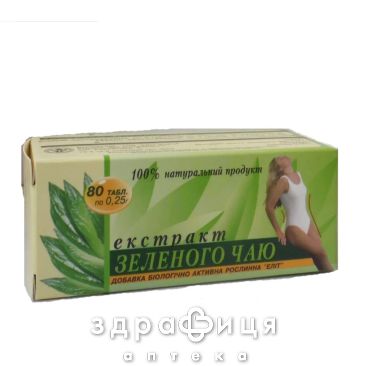 Зеленого чая экст таб 0.25г №80 тонизирующий препарат