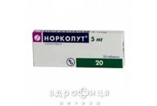 Норколут таблетки 5 мг №20 протизаплідні