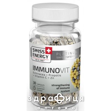 Swiss energy (Свисс Энерджи) immunovit капс №30 мультивитамины