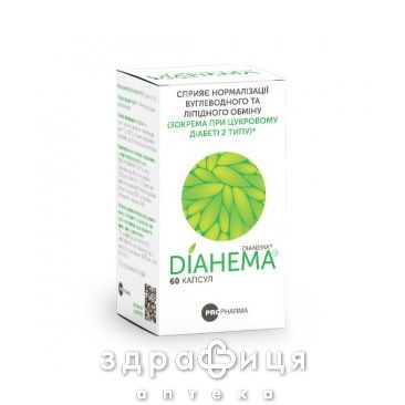 Дианема капс №60
