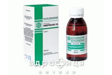 АМБРОКСОЛ 30, сироп 30 мг/5 мл флакон 100 мл від сухого кашлю