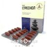 Стреснол капсули №30 снодійне