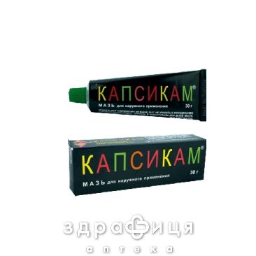Капсикам мазь 30г хондропротекторы
