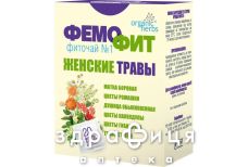Фiточай фемофiт №1 1,5г №20