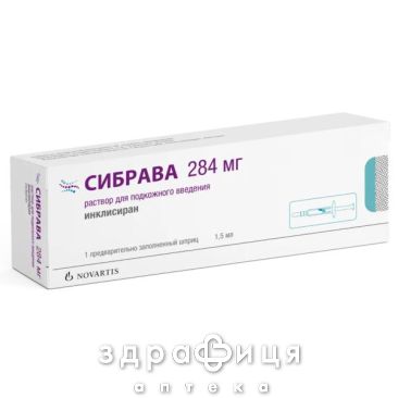 Сибрава раствор д/ин 284мг/1,5мл 1,5мл препараты для снижения холестерина