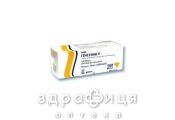 ГЕНСУЛIН Р Р-Н Д/IН 100ОД/МЛ 10МЛ лікарство від діабету