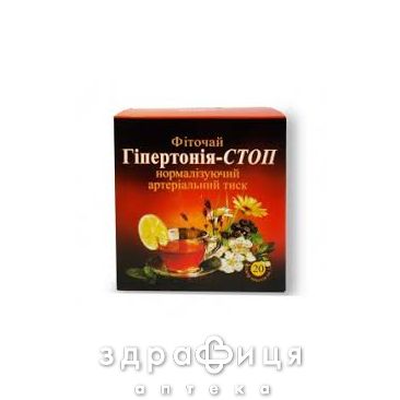 Фиточай №15 гипертония-стоп 1.5г №20