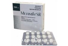 Метамин  SR таб пролонг 500мг №90 препарат от диабета