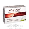 Гепаназе капс 290мг №30