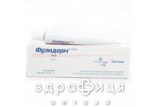 Фузiдерм гель 2 % туба 15 г